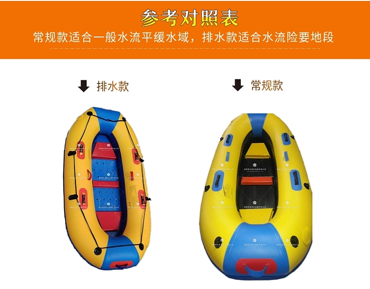 鼎湖新式充气船皮划艇